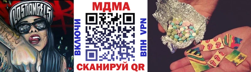 МДМА молли Можга