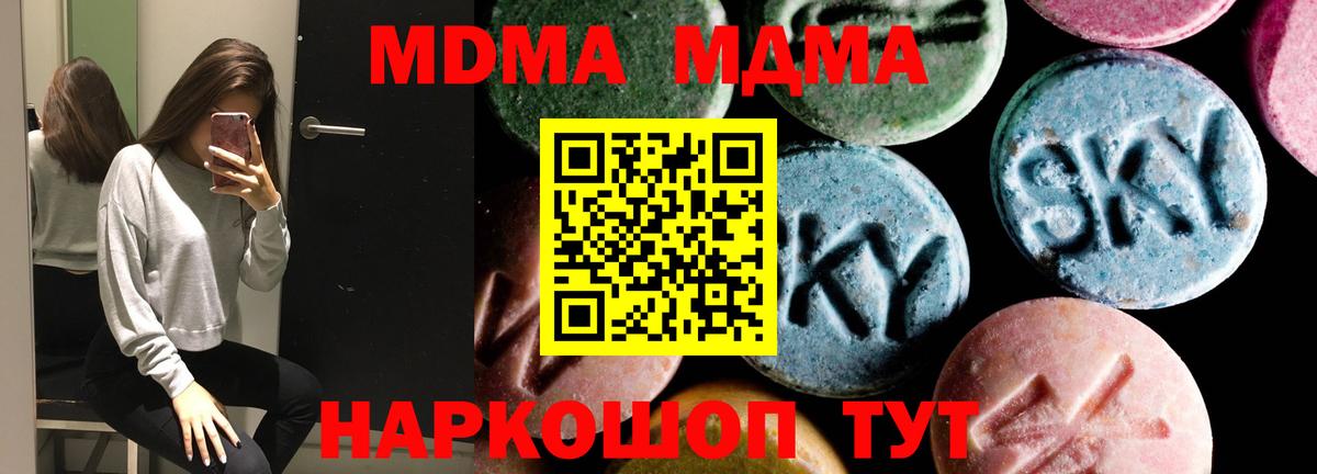 Меф Можга