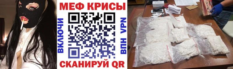 МЕФ VHQ  ссылка на мегу ссылка  Можга 