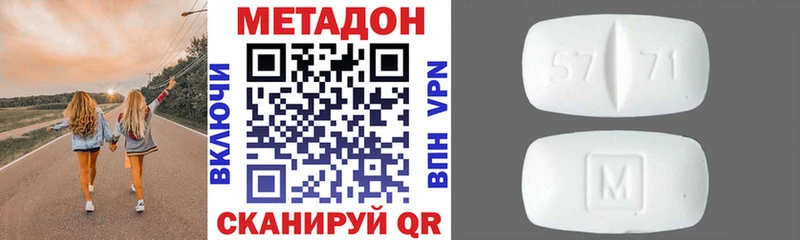 цены наркотик  Можга  Метадон VHQ 