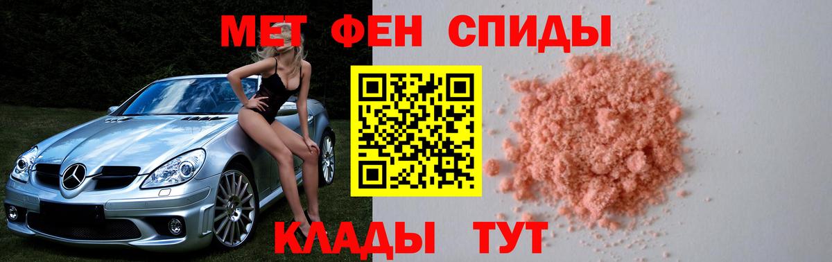 Метамфетамин  Метамфетамин винт  Вход с VPN  Можга 