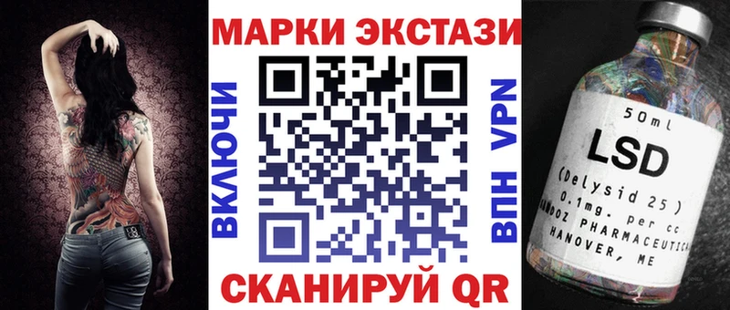 kraken зеркало  где купить наркотик  Можга  Марки N-bome 1500мкг 