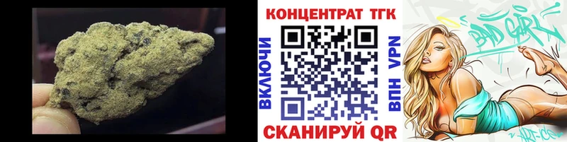 цена   Можга  ТГК гашишное масло 