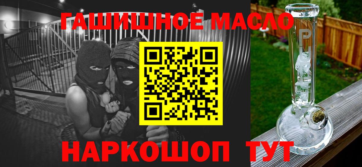 Можга  Дистиллят ТГК вейп  Вход с VPN 