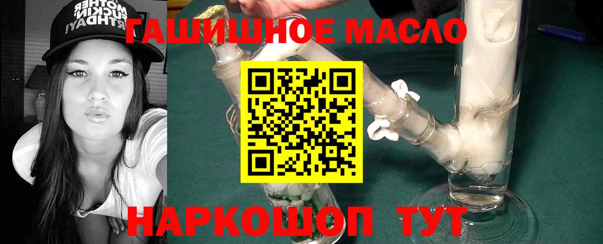 ТГК жижа Можга