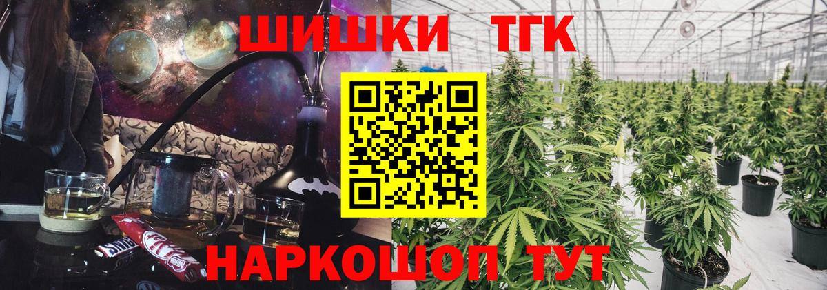 Можга  Шишки марихуана сатива  Марихуана AK-47  Вход с VPN  Марихуана THC 21% 